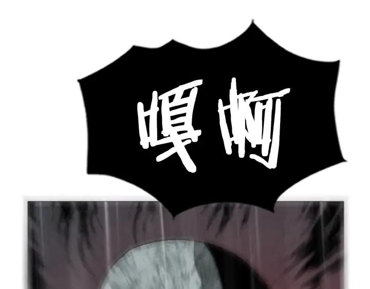 第89话放火02-被沉浸的世界-Yeochiya（第20张）
