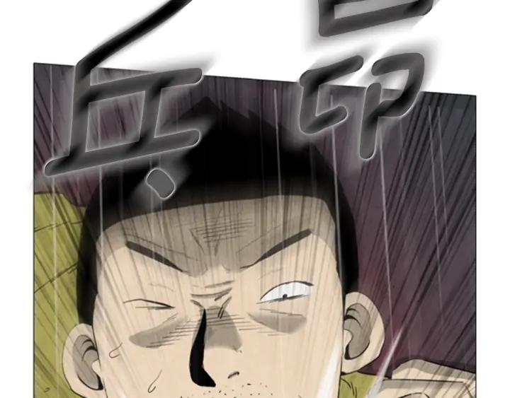 第89话放火02-被沉浸的世界-Yeochiya（第36张）