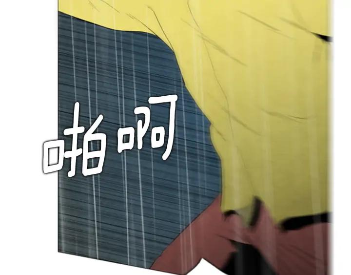第89话放火02-被沉浸的世界-Yeochiya（第24张）