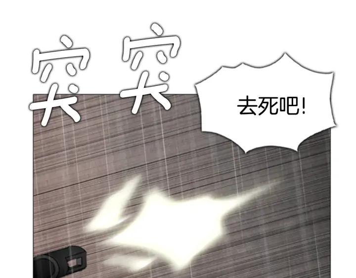 第89话放火02-被沉浸的世界-Yeochiya（第3张）