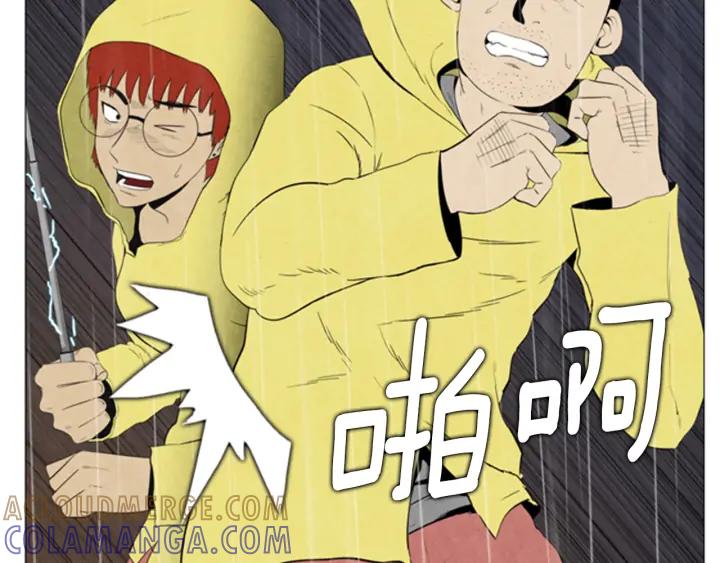 第89话放火02-被沉浸的世界-Yeochiya（第29张）