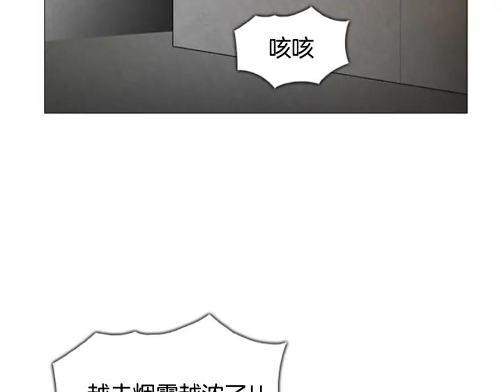 第90话放火03-被沉浸的世界-Yeochiya（第12张）
