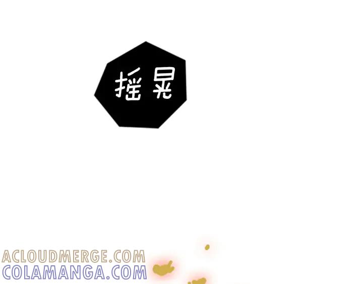 第90话放火03-被沉浸的世界-Yeochiya（第33张）