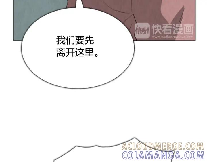 第90话放火03-被沉浸的世界-Yeochiya（第17张）