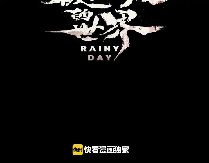 第90话放火03-被沉浸的世界-Yeochiya（第36张）