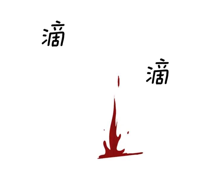 第90话放火03-被沉浸的世界-Yeochiya（第38张）