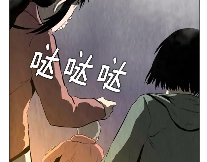 第90话放火03-被沉浸的世界-Yeochiya（第31张）