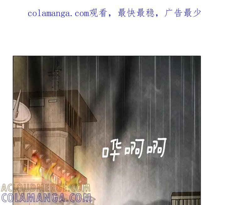 第90话放火03-被沉浸的世界-Yeochiya（第1张）