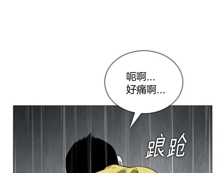 第90话放火03-被沉浸的世界-Yeochiya（第39张）