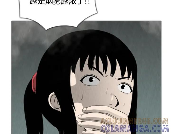 第90话放火03-被沉浸的世界-Yeochiya（第13张）