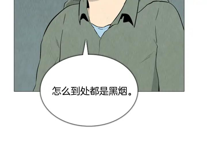第90话放火03-被沉浸的世界-Yeochiya（第8张）