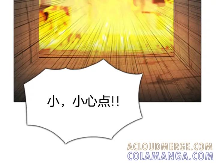 第90话放火03-被沉浸的世界-Yeochiya（第21张）
