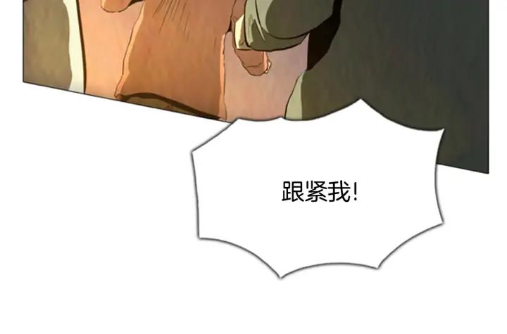 第90话放火03-被沉浸的世界-Yeochiya（第32张）