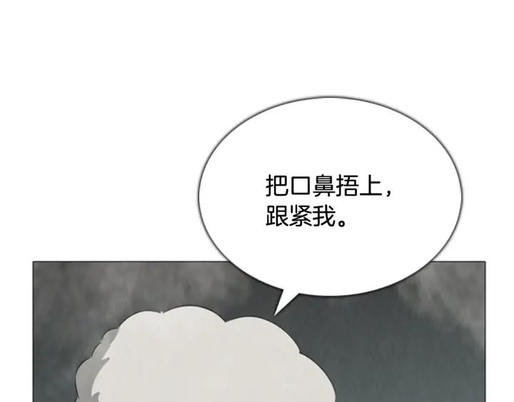 第90话放火03-被沉浸的世界-Yeochiya（第15张）