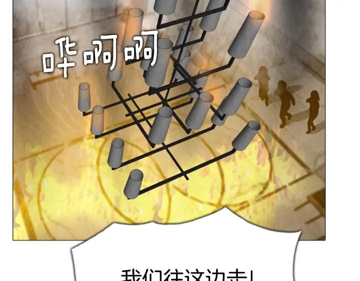 第90话放火03-被沉浸的世界-Yeochiya（第26张）