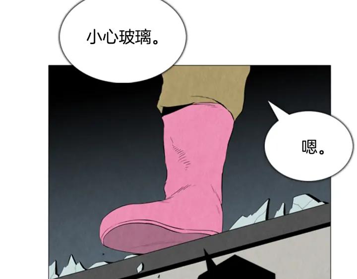 第90话放火03-被沉浸的世界-Yeochiya（第3张）