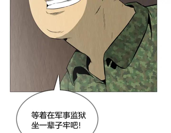 第91话爆炸-被沉浸的世界-Yeochiya（第7张）