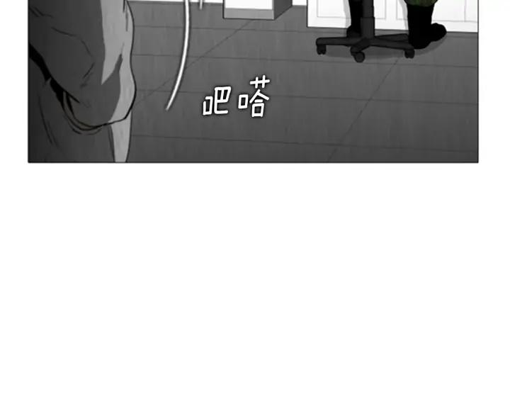 第91话爆炸-被沉浸的世界-Yeochiya（第10张）