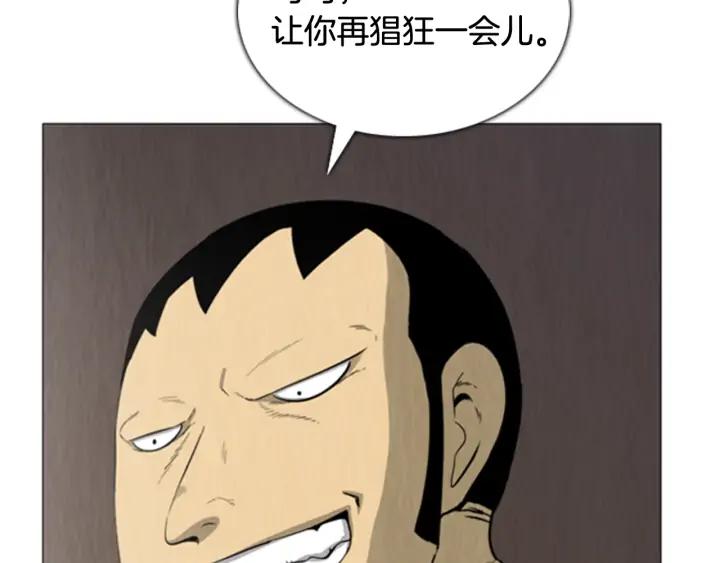 第91话爆炸-被沉浸的世界-Yeochiya（第6张）