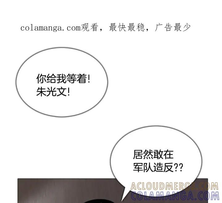 第91话爆炸-被沉浸的世界-Yeochiya（第1张）