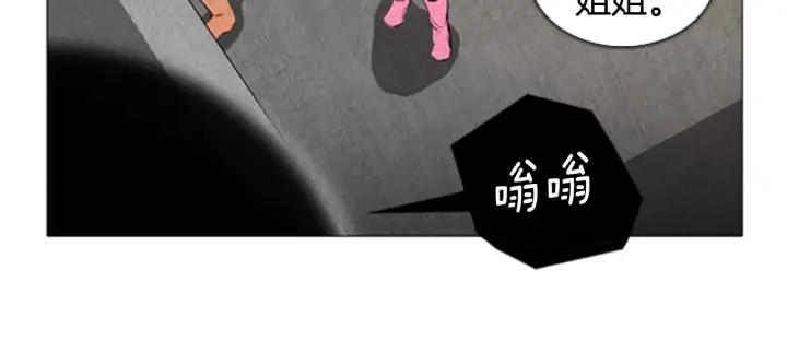 第91话爆炸-被沉浸的世界-Yeochiya（第38张）