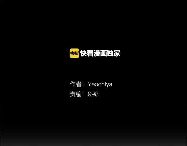 第91话爆炸-被沉浸的世界-Yeochiya（第26张）