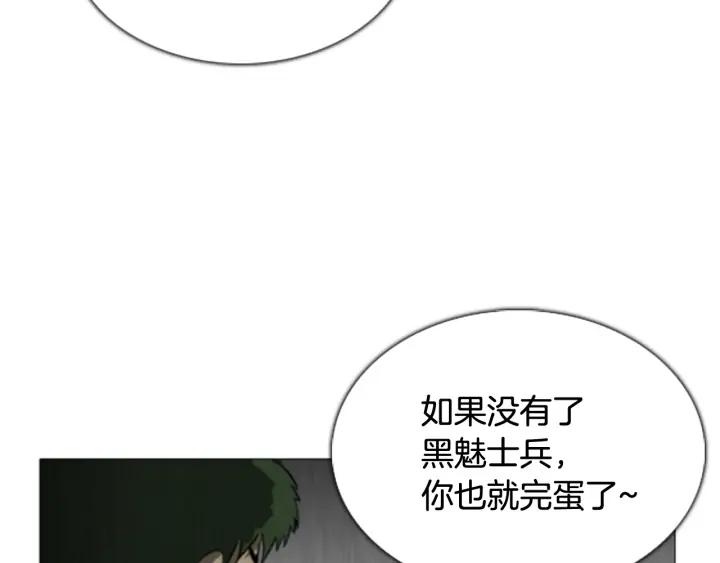 第91话爆炸-被沉浸的世界-Yeochiya（第8张）