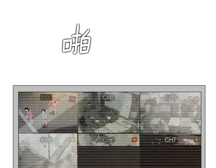 第91话爆炸-被沉浸的世界-Yeochiya（第28张）