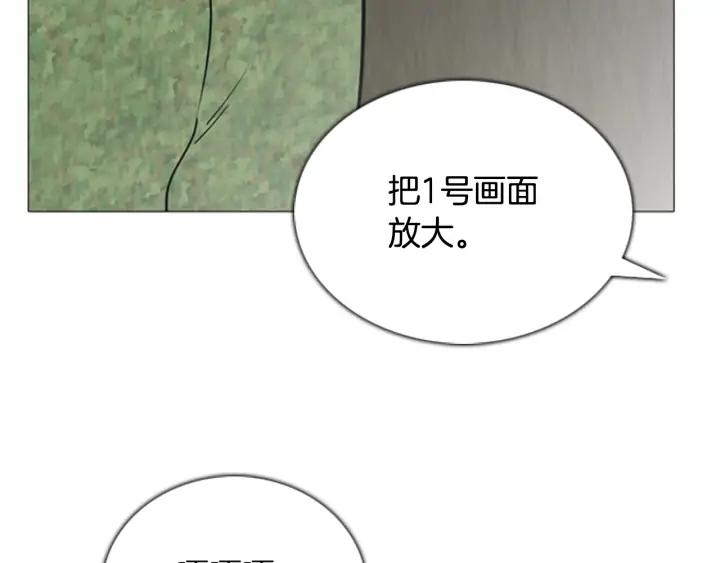 第91话爆炸-被沉浸的世界-Yeochiya（第32张）