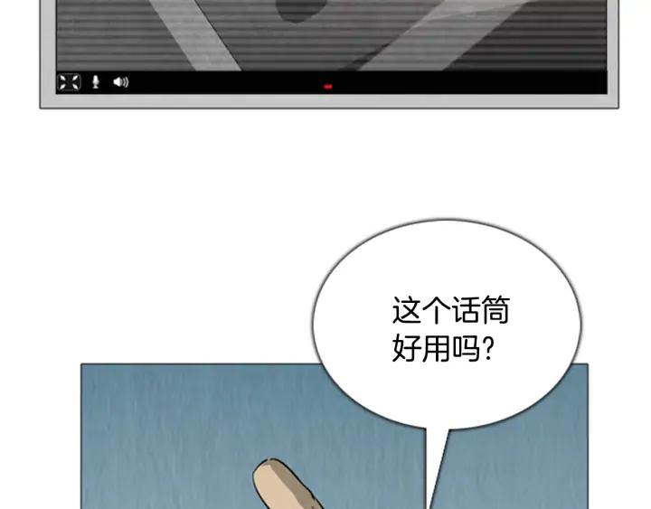 第91话爆炸-被沉浸的世界-Yeochiya（第34张）