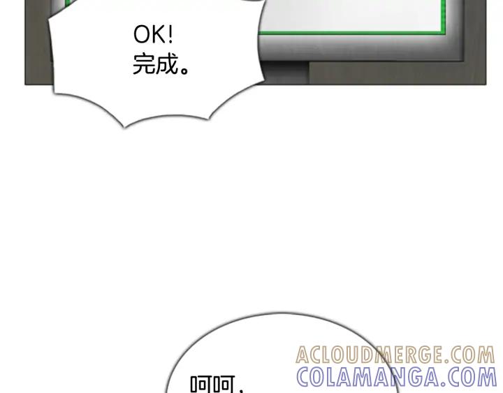 第91话爆炸-被沉浸的世界-Yeochiya（第5张）