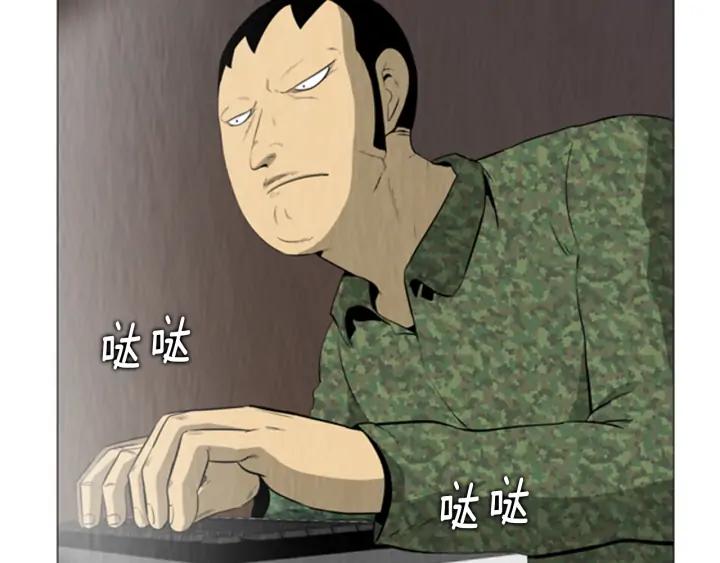 第91话爆炸-被沉浸的世界-Yeochiya（第2张）