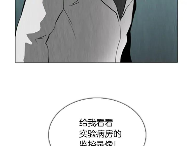 第91话爆炸-被沉浸的世界-Yeochiya（第23张）