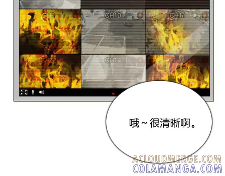 第91话爆炸-被沉浸的世界-Yeochiya（第29张）
