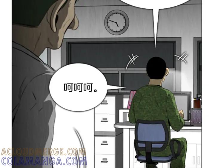 第91话爆炸-被沉浸的世界-Yeochiya（第9张）