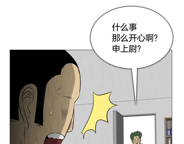 第91话爆炸-被沉浸的世界-Yeochiya（第11张）