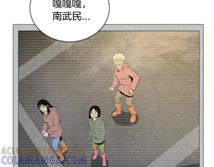第91话爆炸-被沉浸的世界-Yeochiya（第33张）