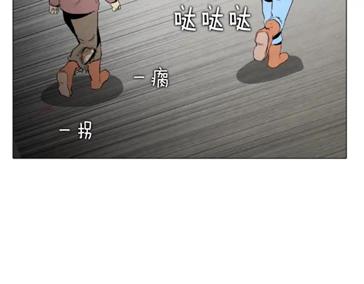 第92话真面目-被沉浸的世界-Yeochiya（第16张）