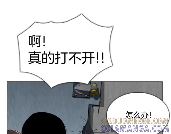 第92话真面目-被沉浸的世界-Yeochiya（第29张）