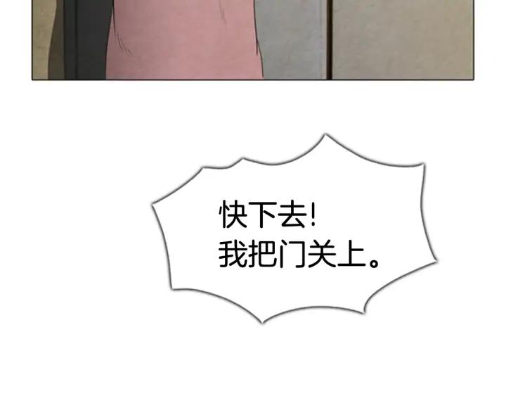 第92话真面目-被沉浸的世界-Yeochiya（第3张）