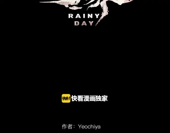 第92话真面目-被沉浸的世界-Yeochiya（第36张）