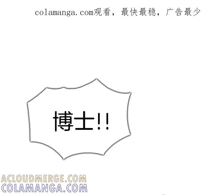 第93话南武民-被沉浸的世界-Yeochiya（第1张）