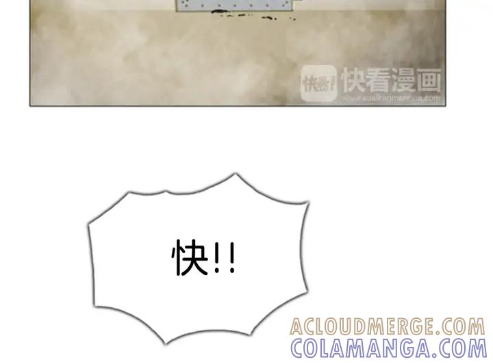 第93话南武民-被沉浸的世界-Yeochiya（第25张）