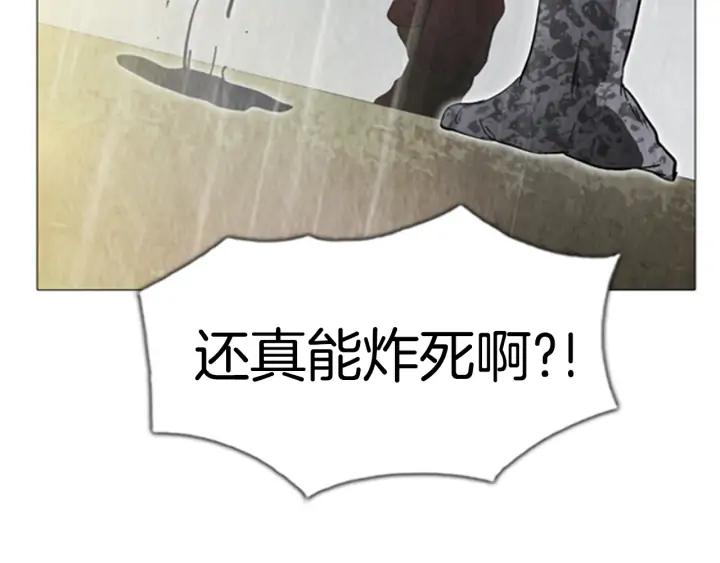 第93话南武民-被沉浸的世界-Yeochiya（第39张）