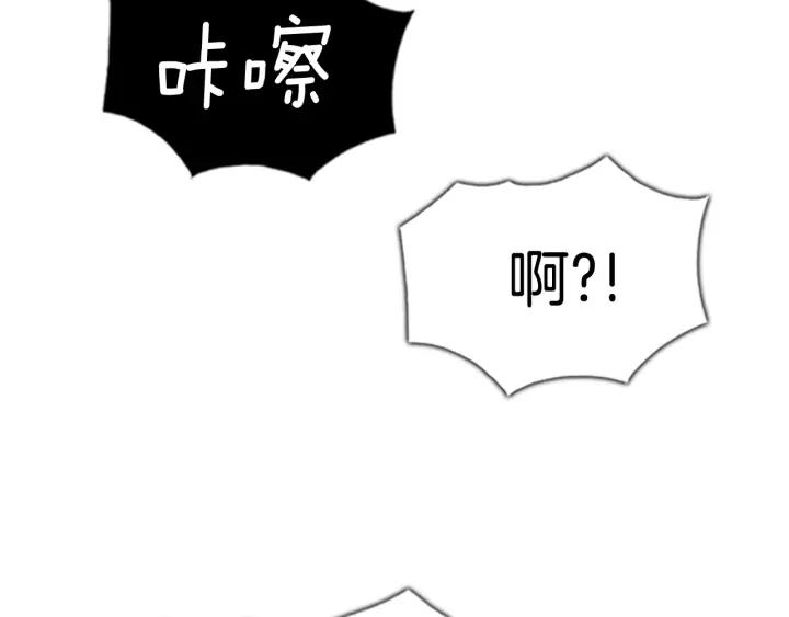 第93话南武民-被沉浸的世界-Yeochiya（第16张）