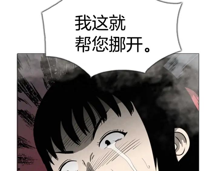 第93话南武民-被沉浸的世界-Yeochiya（第7张）