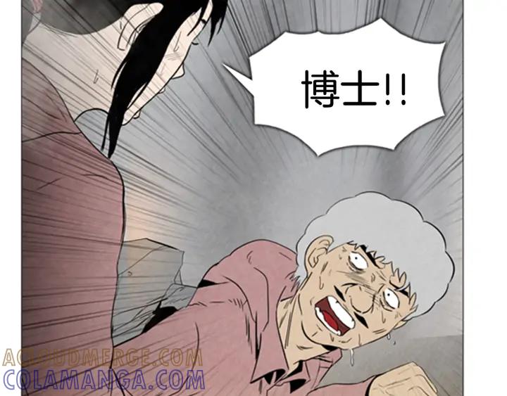 第93话南武民-被沉浸的世界-Yeochiya（第21张）