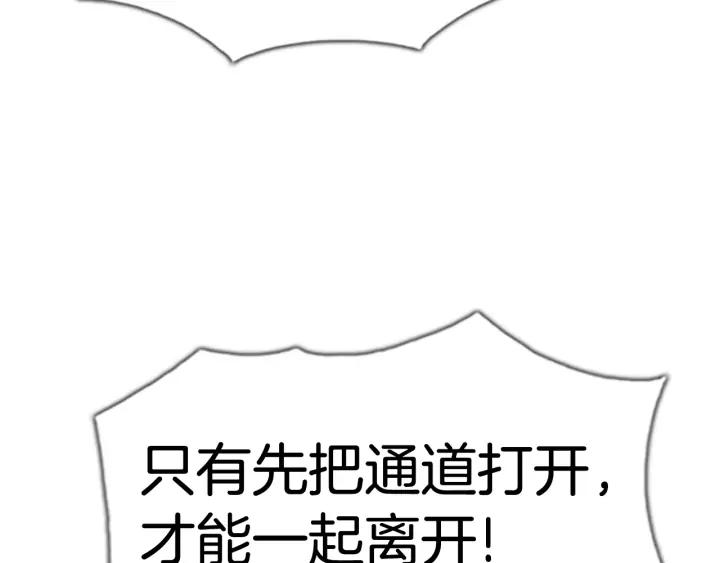 第93话南武民-被沉浸的世界-Yeochiya（第23张）