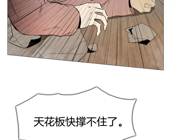 第93话南武民-被沉浸的世界-Yeochiya（第22张）