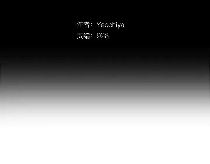 第93话南武民-被沉浸的世界-Yeochiya（第28张）